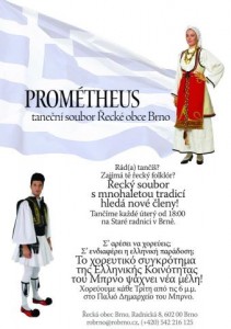 Prométheus