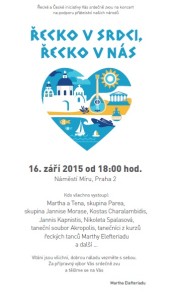 ŘECKO V SRDCI, ŘECKO V NÁS
